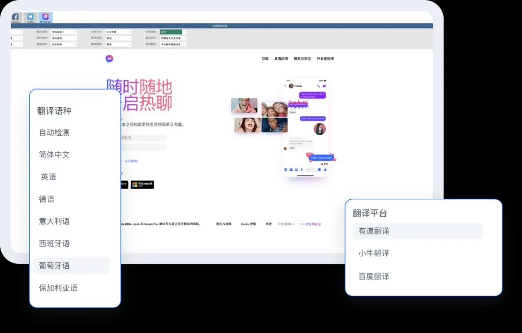 HelloWorld新中式使用场景